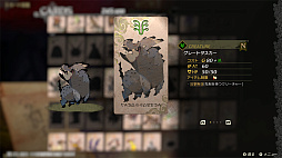 画像ギャラリー No.057のサムネイル画像 / 「カルドセプト ビギンズ」開発陣に“俺が考える初心者向けブック”をプレゼンし合ってもらい,AI対戦で争ってもらった