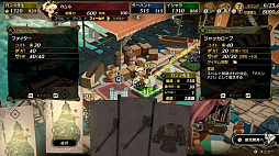 カルドセプト ビギンズ