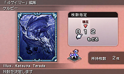 画像ギャラリー No.009のサムネイル画像 / 男色ディーノのゲイムヒヒョー ゼロ:第884回「そういえば私,神だった」