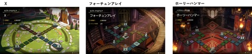 画像ギャラリー No.002のサムネイル画像 / 「カルドセプト ビギンズ」，PC版の発売日が10月28日に決定。ボードゲームとカードゲームが融合したシリーズの最新作に対戦マップ3種などを追加