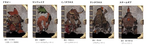 画像ギャラリー No.003のサムネイル画像 / 「カルドセプト ビギンズ」，PC版の発売日が10月28日に決定。ボードゲームとカードゲームが融合したシリーズの最新作に対戦マップ3種などを追加