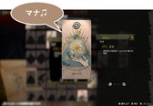 画像ギャラリー No.005のサムネイル画像 / 「カルドセプト ビギンズ」，PC版の発売日が10月28日に決定。ボードゲームとカードゲームが融合したシリーズの最新作に対戦マップ3種などを追加
