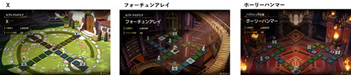 画像ギャラリー No.006のサムネイル画像 / 「カルドセプト ビギンズ」のSteam版が本日発売。新たなマップや，カードの名称を音声で読み上げる機能などを実装