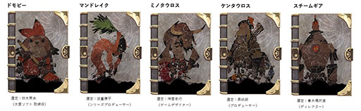 画像ギャラリー No.007のサムネイル画像 / 「カルドセプト ビギンズ」のSteam版が本日発売。新たなマップや，カードの名称を音声で読み上げる機能などを実装