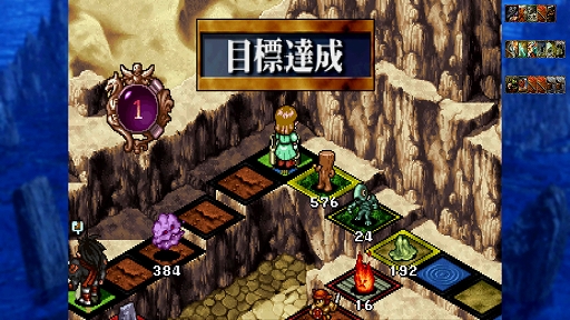 画像ギャラリー No.002のサムネイル画像 / 「カルドセプト ザ ファースト」，体験版をSteamで配信開始。入手したカードは製品版に引き継ぎ可能