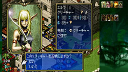 画像ギャラリー No.004のサムネイル画像 / 「カルドセプト ザ ファースト」，本日発売。1997年リリースの「カルドセプト」をベースに，便利な機能を複数搭載した復刻版