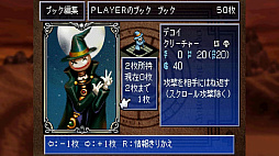 カルドセプト ザ ファースト