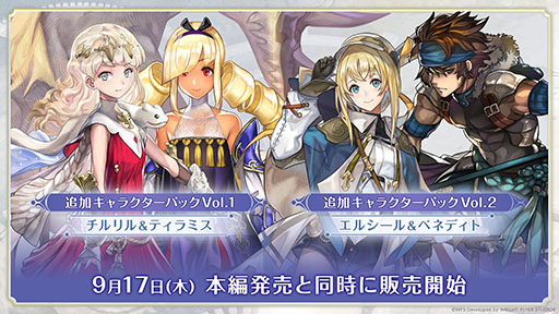 画像ギャラリー No.002のサムネイル画像 / 「アナザーエデン ビギンズ」，Switch2 / Switch向けダウンロード版の予約受付を開始。東京ゲームショウ2026への出展も明らかに