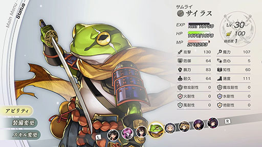 画像ギャラリー No.005のサムネイル画像 / 「アナザーエデン ビギンズ」，メインストーリークリア後に開放される「ニューゲーム＋」やクエストなど最新情報が公開に