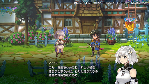 画像ギャラリー No.013のサムネイル画像 / ［プレイレポ］“殺された未来”を巡る新作コンソールRPG「アナザーエデン ビギンズ」を先行プレイ。フルボイス化や分岐要素で冒険はどう変わる？