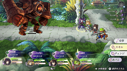 画像ギャラリー No.014のサムネイル画像 / ［プレイレポ］“殺された未来”を巡る新作コンソールRPG「アナザーエデン ビギンズ」を先行プレイ。フルボイス化や分岐要素で冒険はどう変わる？