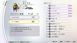 画像ギャラリー No.019のサムネイル画像 / ［プレイレポ］“殺された未来”を巡る新作コンソールRPG「アナザーエデン ビギンズ」を先行プレイ。フルボイス化や分岐要素で冒険はどう変わる？