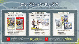 画像ギャラリー No.003のサムネイル画像 / 新作RPG「アナザーエデン ビギンズ」,9月17日に発売決定。新要素やプレイアブルキャラクターを紹介するトレイラーも公開に