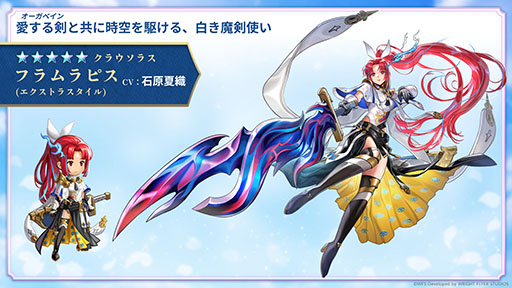 画像ギャラリー No.008のサムネイル画像 / 新作RPG「アナザーエデン ビギンズ」，9月17日に発売決定。新要素やプレイアブルキャラクターを紹介するトレイラーも公開に