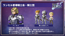 画像ギャラリー No.013のサムネイル画像 / 家庭用ゲーム発売日＆詳細発表！宿敵に焦点を当てた新たな大型連載コンテンツも始動――9周年を記念した「アナデンまつり2026春」生放送レポート