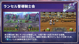 画像ギャラリー No.014のサムネイル画像 / 家庭用ゲーム発売日＆詳細発表！宿敵に焦点を当てた新たな大型連載コンテンツも始動――9周年を記念した「アナデンまつり2026春」生放送レポート