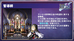 画像ギャラリー No.017のサムネイル画像 / 家庭用ゲーム発売日＆詳細発表！宿敵に焦点を当てた新たな大型連載コンテンツも始動――9周年を記念した「アナデンまつり2026春」生放送レポート
