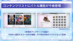 画像ギャラリー No.024のサムネイル画像 / 家庭用ゲーム発売日＆詳細発表！宿敵に焦点を当てた新たな大型連載コンテンツも始動――9周年を記念した「アナデンまつり2026春」生放送レポート