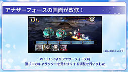 画像ギャラリー No.025のサムネイル画像 / 家庭用ゲーム発売日＆詳細発表！宿敵に焦点を当てた新たな大型連載コンテンツも始動――9周年を記念した「アナデンまつり2026春」生放送レポート