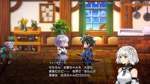 画像ギャラリー No.014のサムネイル画像 / ［インタビュー］「アナザーエデン ビギンズ」は，新規も古参ファンも楽しめる新作コンシューマRPGに。プロデューサーが語る，その魅力とは