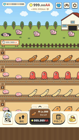 画像ギャラリー No.002のサムネイル画像 / 「パリパリッ!ウインナ工房」,スマホ向けに無料リリース。ボロボロなウインナ工房を生まれ変わらせる放置系の経営シム