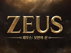 ���ꥷ����ä����Ȥ��������ZEUS: �����ο��ס�����ȯɽ�����������������ˤ�äƵ���������������������Ȥ���MMORPG