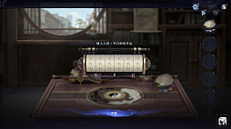 画像ギャラリー No.004のサムネイル画像 / 占いで客人の運命を見通す。ストーリー主導型シミュレーション「封蔵千相：六爻巻」，体験版を配信中