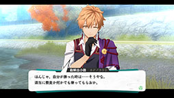 画像ギャラリー No.008のサムネイル画像 / 「亰都ザナドゥ -桜花幻舞-」,主人公が転入する比良坂学園の生徒会長「六道真之」を始めとしたキャラクター情報が明らかに