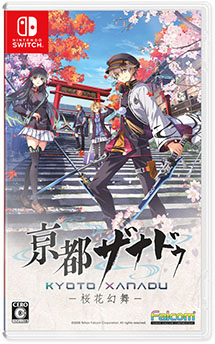 画像ギャラリー No.002のサムネイル画像 / 「亰都ザナドゥ -桜花幻舞-」，7月16日に発売決定。生徒会副会長を務める天乃 蓮ら4名のキャラクター情報も公開に