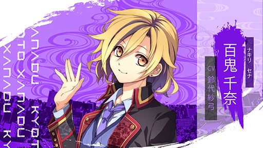 画像ギャラリー No.041のサムネイル画像 / 「亰都ザナドゥ -桜花幻舞-」，学園内の施設から受けられる依頼や特殊な交流イベントなど，ゲームシステムに関する情報が明らかに