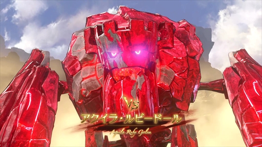 画像ギャラリー No.013のサムネイル画像 / ［プレイレポ］拡張されたアクションが楽しめる！ 「GRANBLUE FANTASY: Relink - Endless Ragnarok」オープンβテストをプレイ