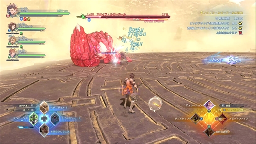 画像ギャラリー No.029のサムネイル画像 / ［プレイレポ］拡張されたアクションが楽しめる！ 「GRANBLUE FANTASY: Relink - Endless Ragnarok」オープンβテストをプレイ