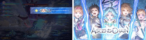 画像ギャラリー No.007のサムネイル画像 / 「GRANBLUE FANTASY: Relink - Endless Ragnarok」予約受付を開始。新キャラクターのフラウ，フェディエル，ザ・ワールドが登場