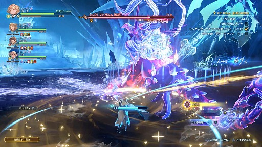 画像ギャラリー No.021のサムネイル画像 / 「GRANBLUE FANTASY: Relink - Endless Ragnarok」予約受付を開始。新キャラクターのフラウ，フェディエル，ザ・ワールドが登場