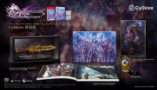 画像ギャラリー No.024のサムネイル画像 / 「GRANBLUE FANTASY: Relink - Endless Ragnarok」予約受付を開始。新キャラクターのフラウ，フェディエル，ザ・ワールドが登場