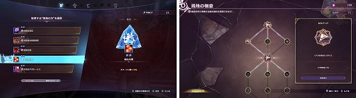 画像ギャラリー No.031のサムネイル画像 / 「GRANBLUE FANTASY: Relink - Endless Ragnarok」予約受付を開始。新キャラクターのフラウ，フェディエル，ザ・ワールドが登場