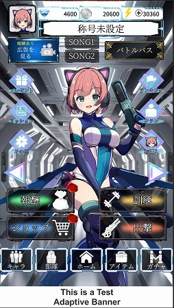 画像ギャラリー No.003のサムネイル画像 / キャラクターガチャなしを謳うシューティングRPG「電脳少女 CyberGirl」4月27日に配信。 育成やライブ配信連動など複数のジャンルを融合