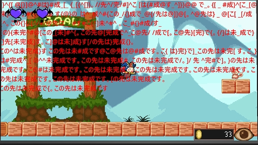 画像ギャラリー No.004のサムネイル画像 / 謎のレトロゲームのグリッチが現実をも侵食する。ホラーADV「GLiTCHiA（グリッチア）」，6月24日にリリース決定