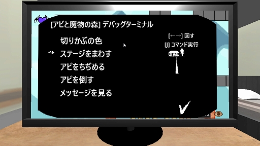 GliTCHiA