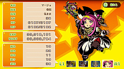 モンカルファンタ 〜勇者と水晶の少女〜