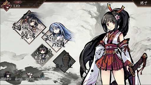 画像ギャラリー No.005のサムネイル画像 / コミュニティ発の“ふるよに”PC向けデジタル版「桜降る代に決闘を 〜絢爛競演〜」,ストアページを公開。アーリーアクセスを2026年内に開始