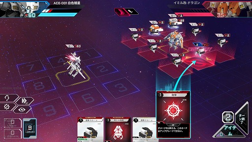 画像ギャラリー No.004のサムネイル画像 / 巨大メカとデッキ構築を融合したローグライクRTS「エース戦略:メカノヴァ」,体験版をSteamで配信開始。位置取り重視のカードバトル