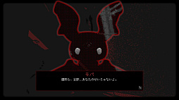 画像ギャラリー No.005のサムネイル画像 / 短編サイコホラービジュアルノベル「Miya Might Break」が公開。2026年2月23日に発売予定