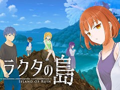ストーリー重視のパズルADV「ガラクタの島」，体験版をSteamで公開。島に眠る記憶のコアを集め，少年少女たちの身に起きた事件の謎に迫る
