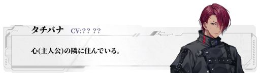 画像ギャラリー No.006のサムネイル画像 / 完全AI管理都市を舞台にした新作ビジュアルノベル「Algorithm Prescription」，2026年第2四半期に発売予定