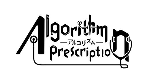 画像ギャラリー No.008のサムネイル画像 / 完全AI管理都市を舞台にした新作ビジュアルノベル「Algorithm Prescription」，2026年第2四半期に発売予定