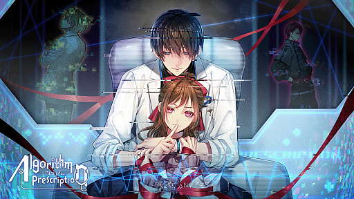 画像ギャラリー No.003のサムネイル画像 / 恋愛ビジュアルノベル「Algorithm Prescription」，体験版のアップデートを5月14日ごろ実施。各キャラとのイベントシナリオをフルボイスで実装