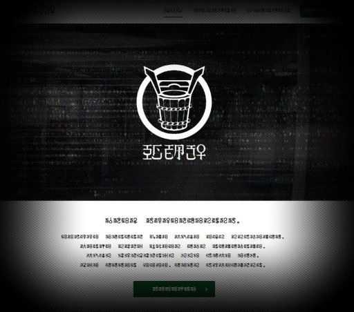 画像ギャラリー No.004のサムネイル画像 / 第四境界の日常侵蝕ゲーム「桶地下」が始動。「関わった人間は,例外なく消える」という謎の地下街の秘密に迫っていく