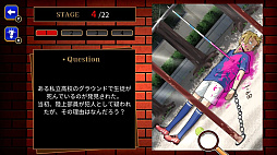 ナゾトキ名探偵ーイラストタップで真相解明ー