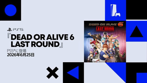 画像ギャラリー No.001のサムネイル画像 / 「DEAD OR ALIVE 6 Last Round」，6月25日に発売決定。「DEAD OR ALIVE」シリーズ最新作の開発も始動